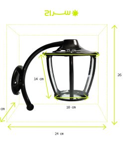 چراغ دیواری