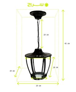 چراغ آویز حیاطی و پارکی