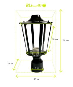چراغ حیاطی و پارکی سرلوله کلاسیک