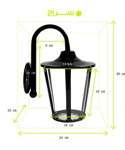 چراغ حیاطی و پارکی دیواری