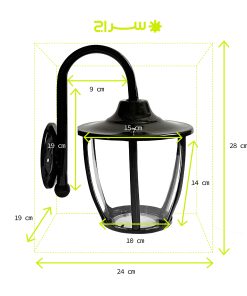 چراغ دیواری