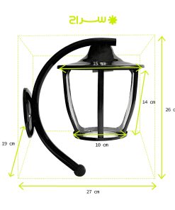 چراغ دیواری