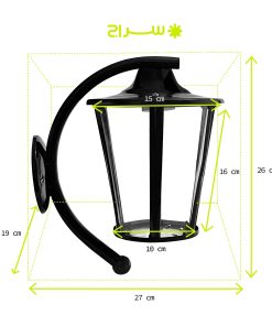 چراغ دیواری