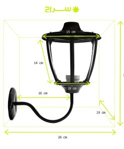 چراغ دیواری فلزی حیاطی مدل W-1UC